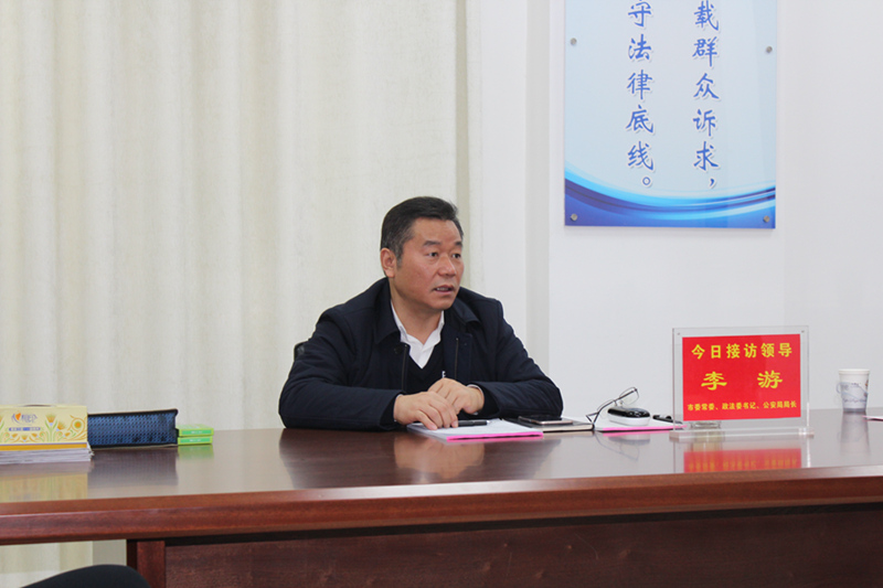 汝州市委常委,政法委书记,公安局长李游到接访中心接访