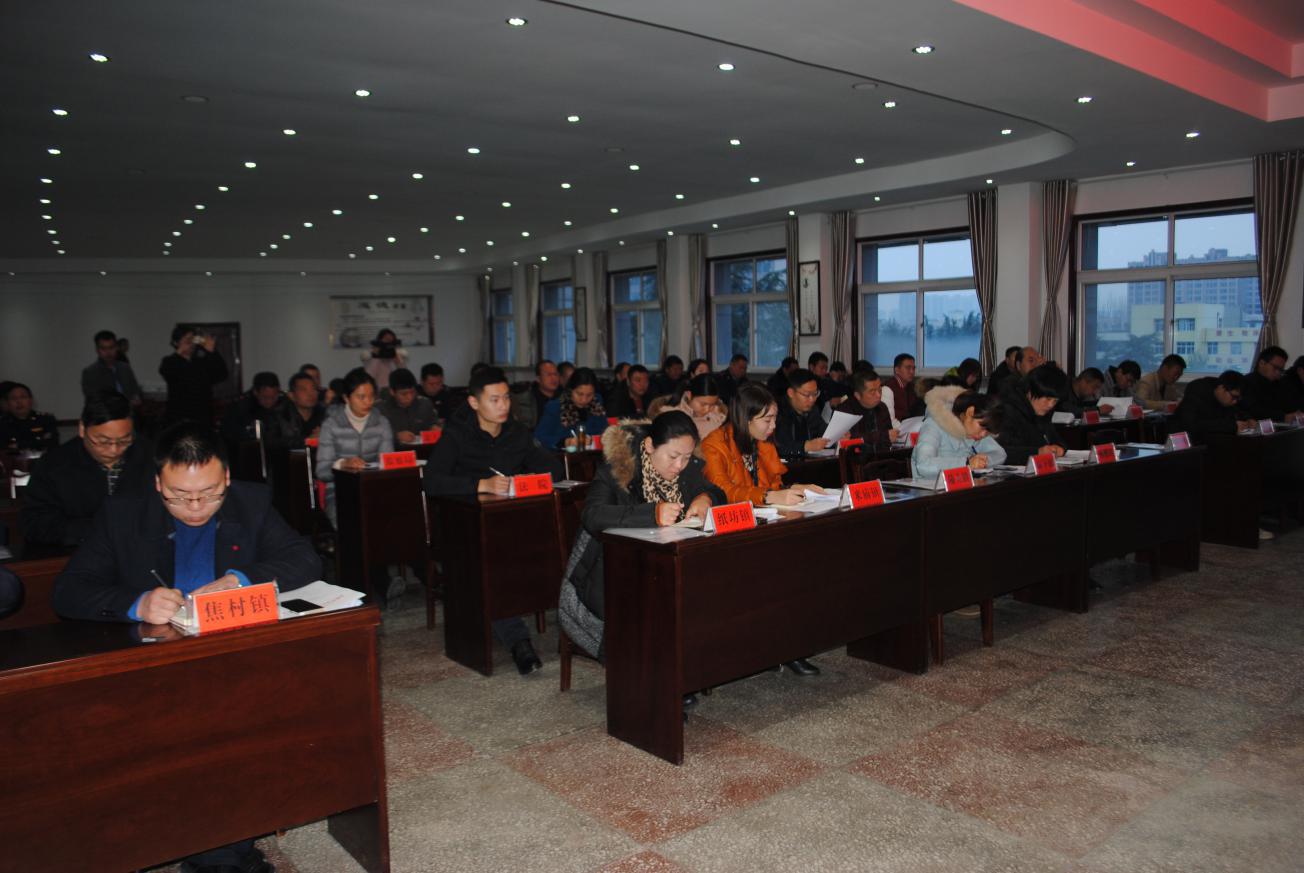 汝州市召开2017年度打击传销规范直销工作推进会