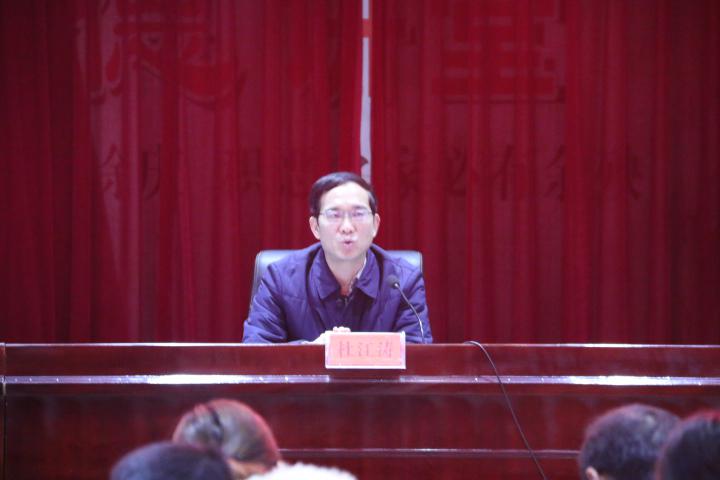 汝州市召开2017年度打击传销规范直销工作推进会