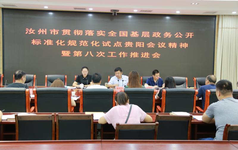批示,认真学习了国务院办公厅政府信息与政务公开办公室巡视员杨钦锋