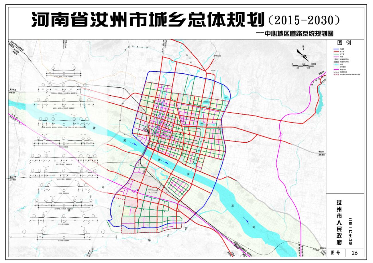 汝州市2021年GDP_汝州市三中16年毕业照