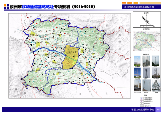 《汝州市移动通信基站站址专项规划》公示