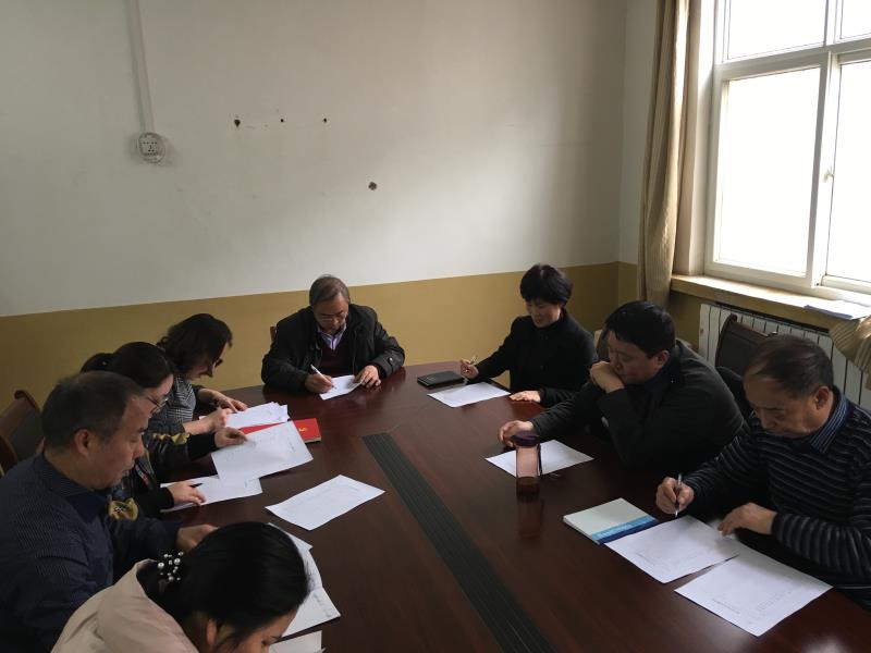 汝州市档案局党支部召开2018年度组织生活会