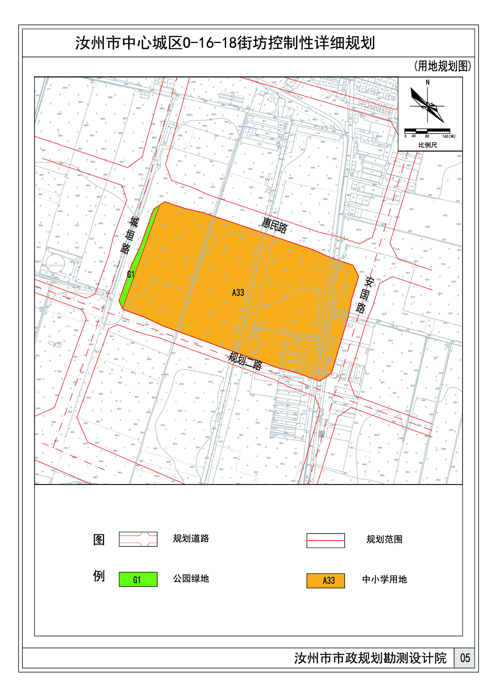 汝州市中心城区o-16-18街坊控制性详细规划批后公示