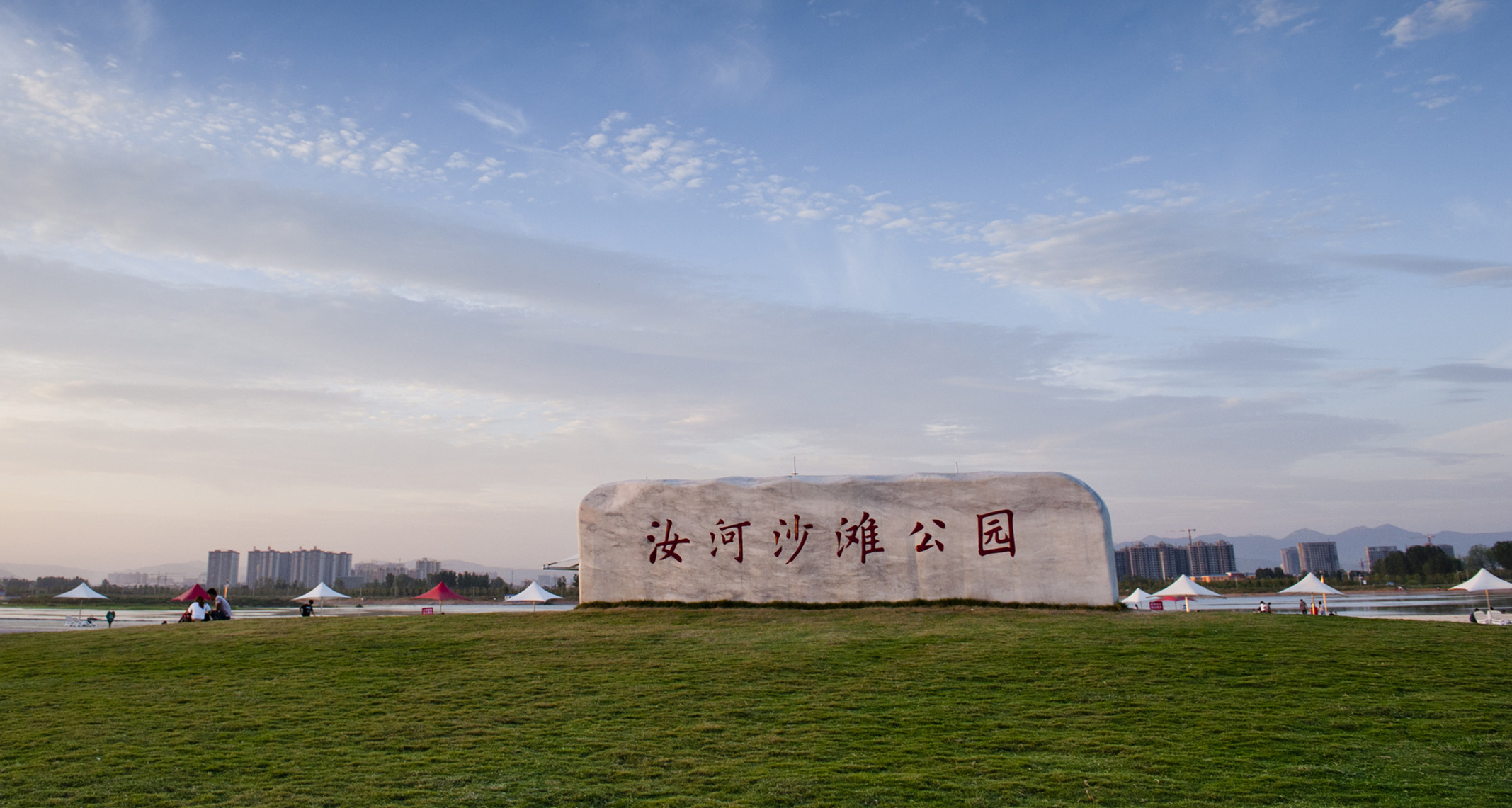 汝河春色（河南汝州）摄影图__自然风景_自然景观_摄影图库_昵图网nipic.com