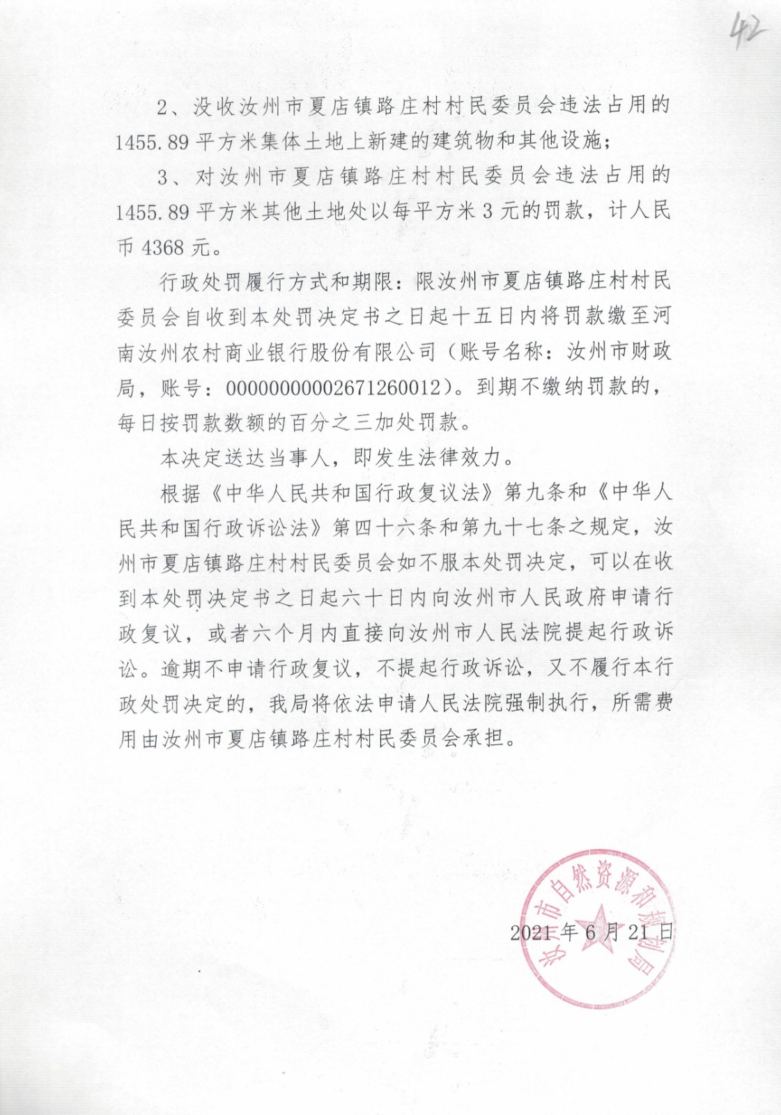 CCI20220120_0043.jpg