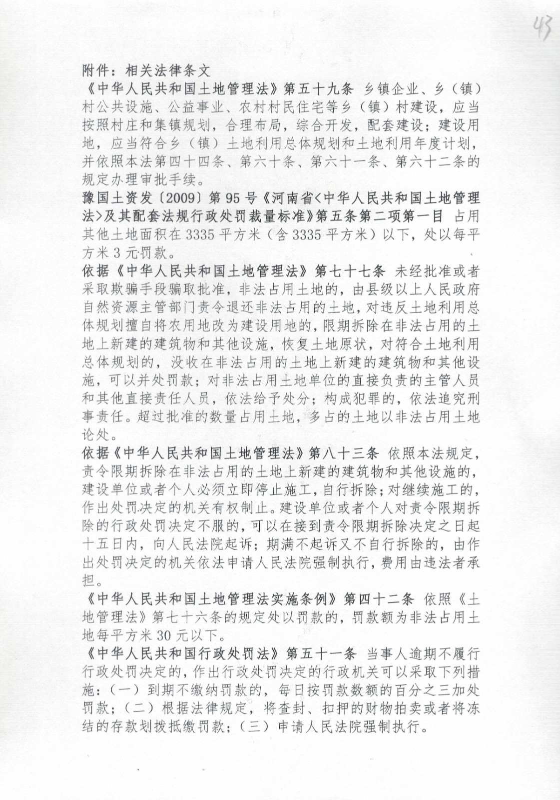 CCI20220120_0044.jpg