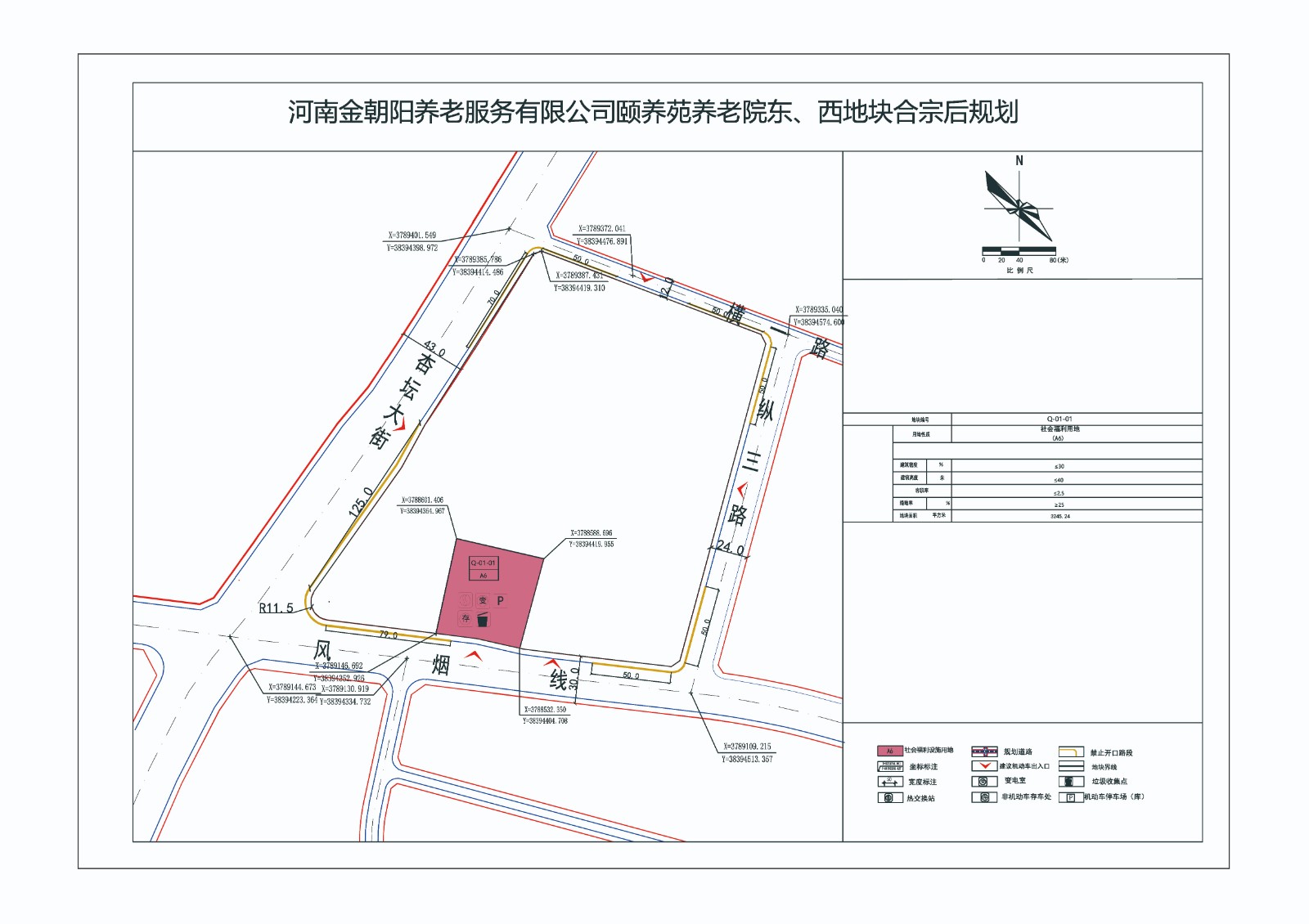 3.合宗后规划.jpg