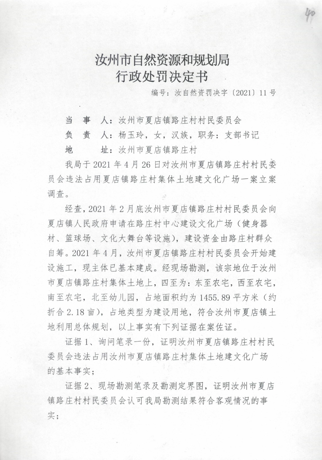 CCI20220120_0041.jpg
