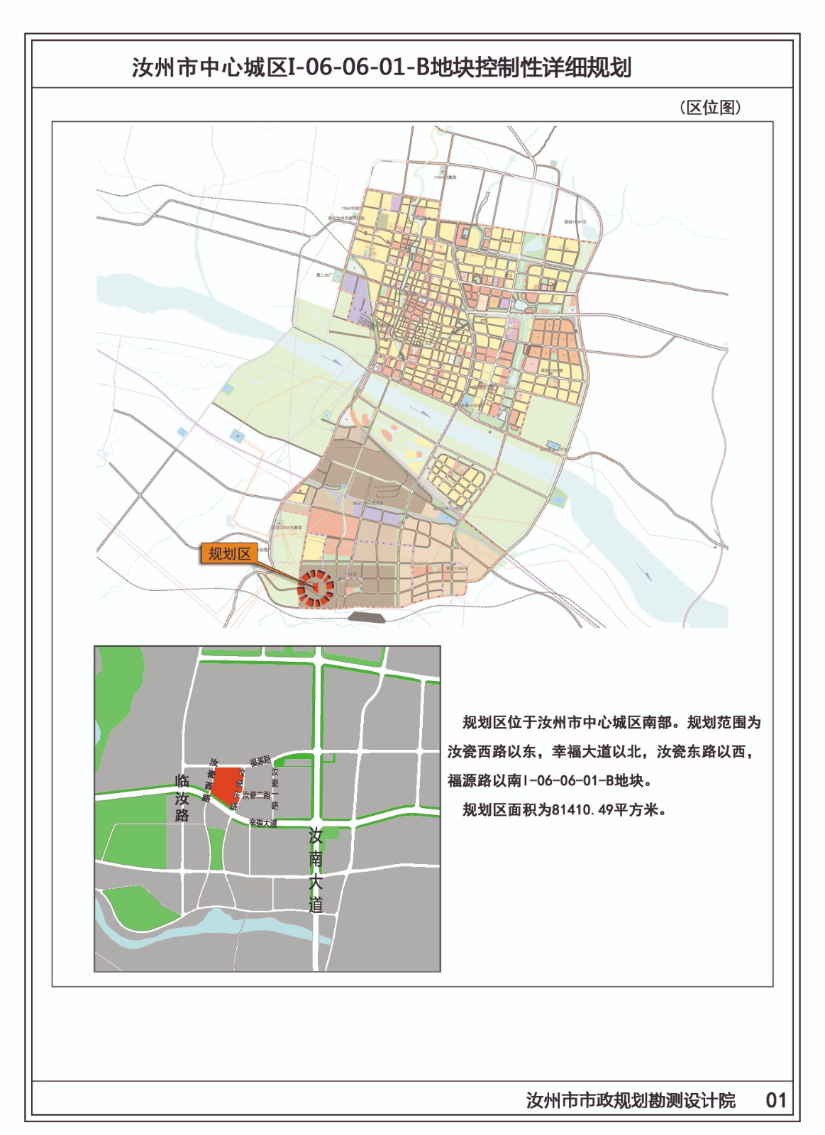 01区位图.jpg