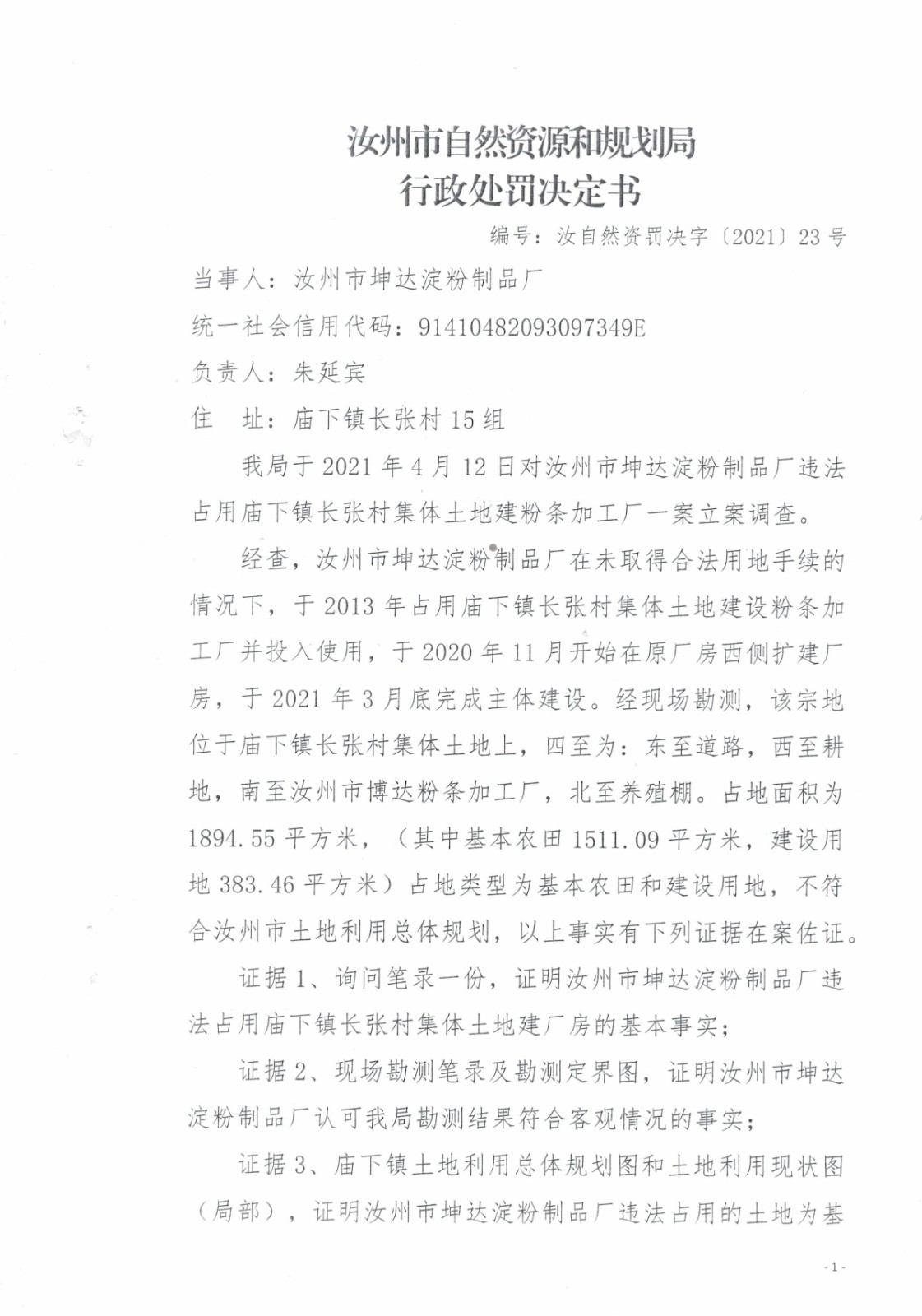 CCI_000501.jpg