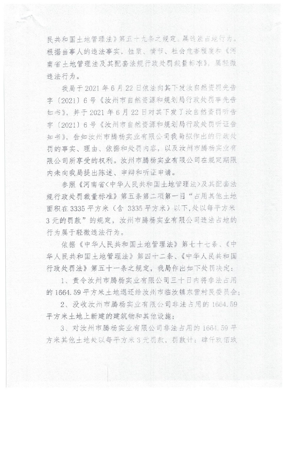 微信图片_20220215154353.jpg