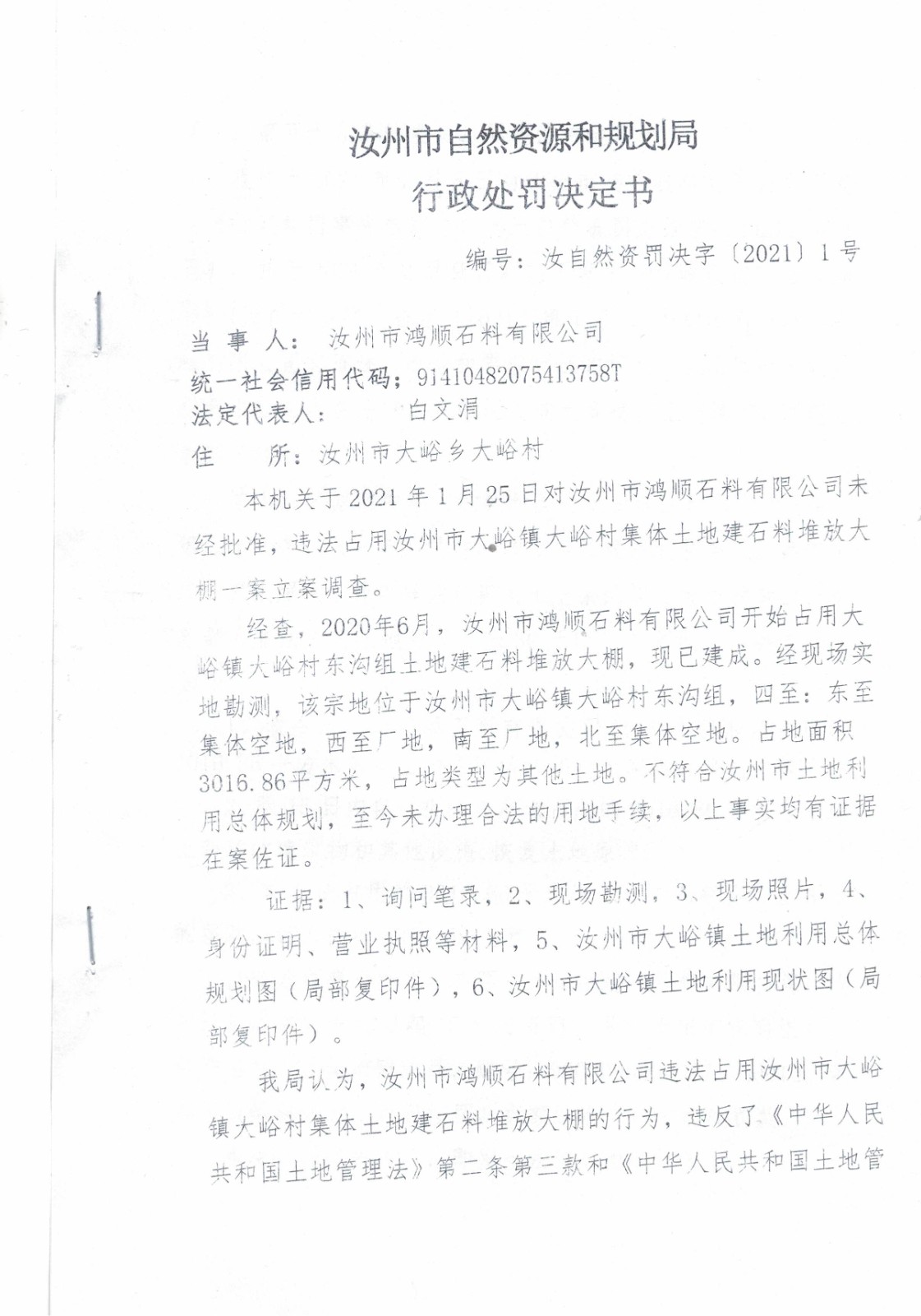 CCI_000462.jpg