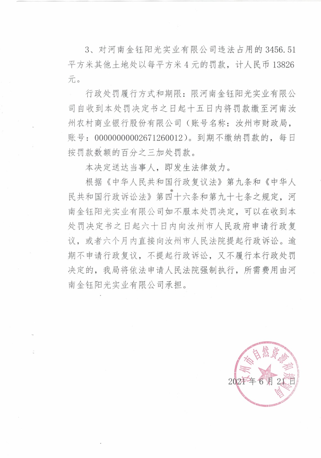 CCI_000482.jpg