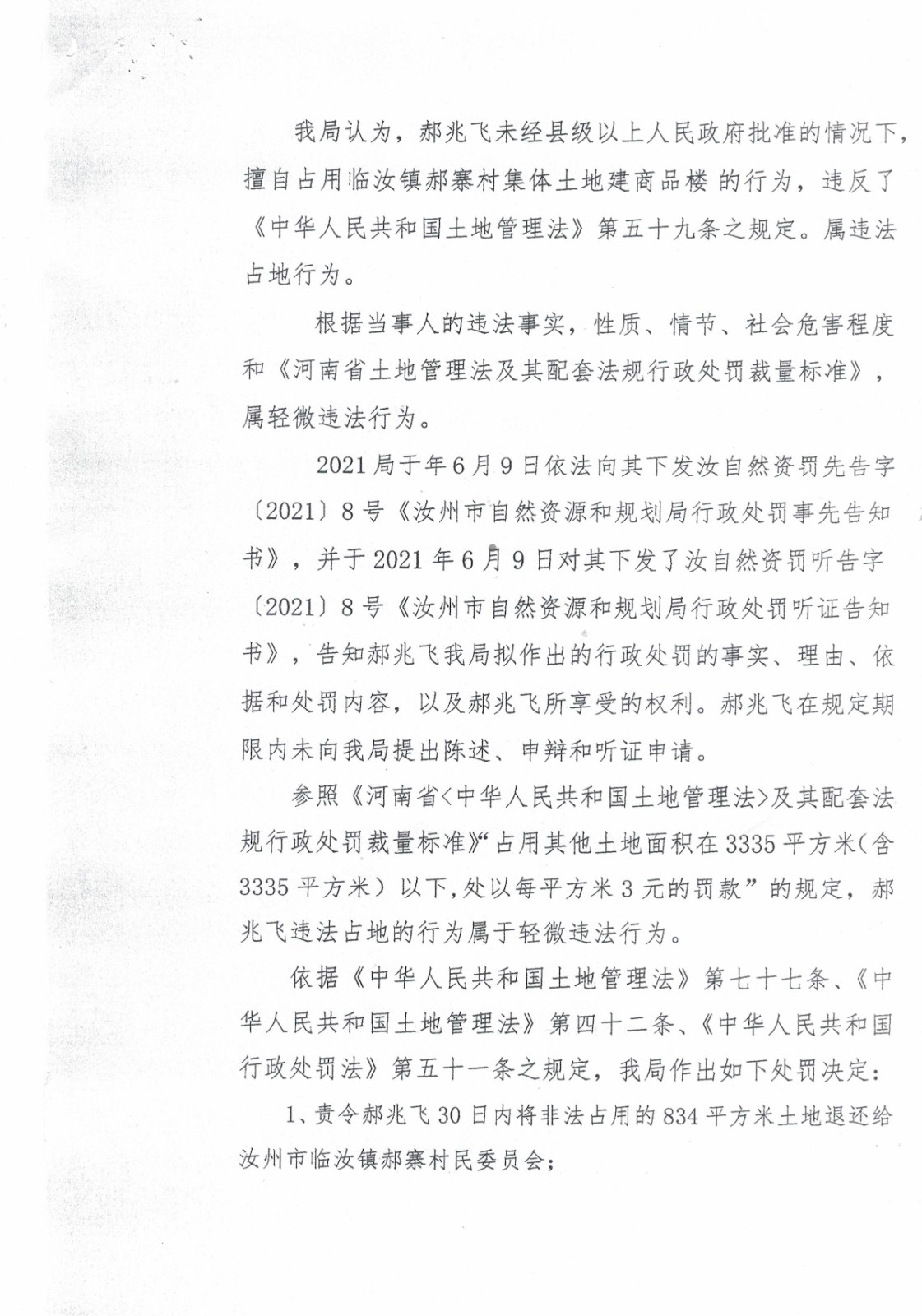 CCI_000475.jpg