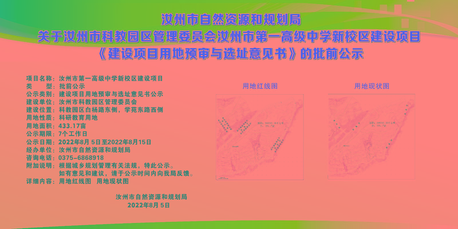 一高.jpg