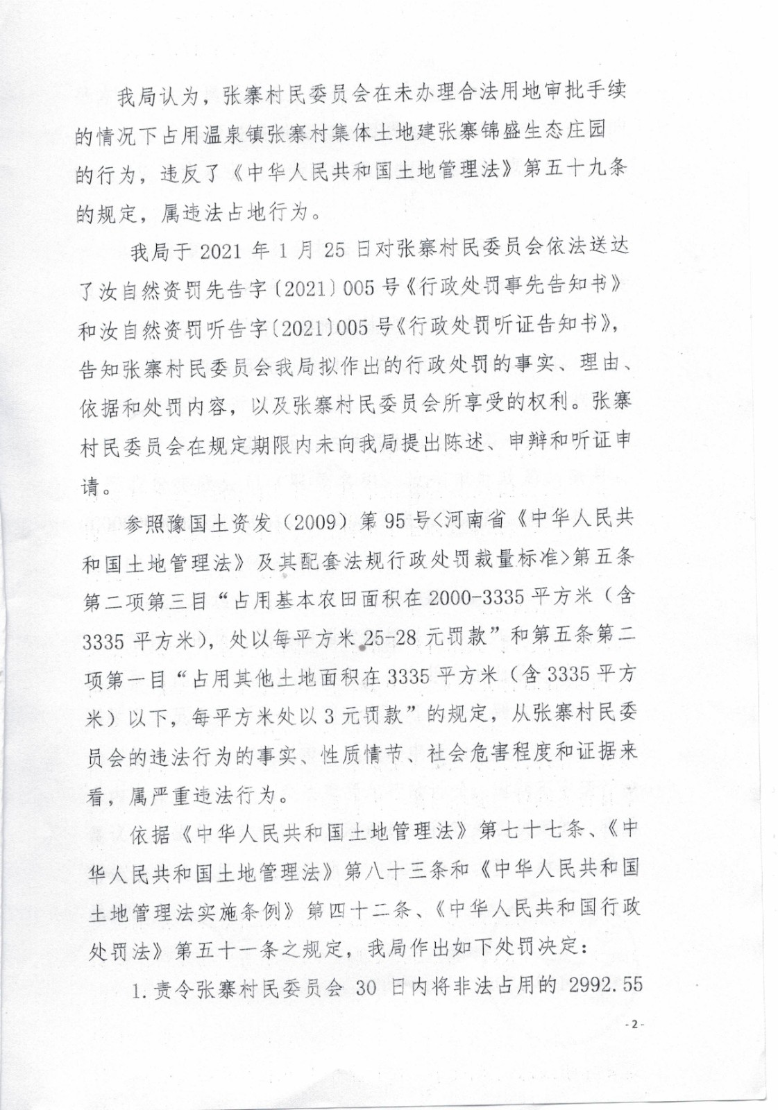 CCI_000469.jpg
