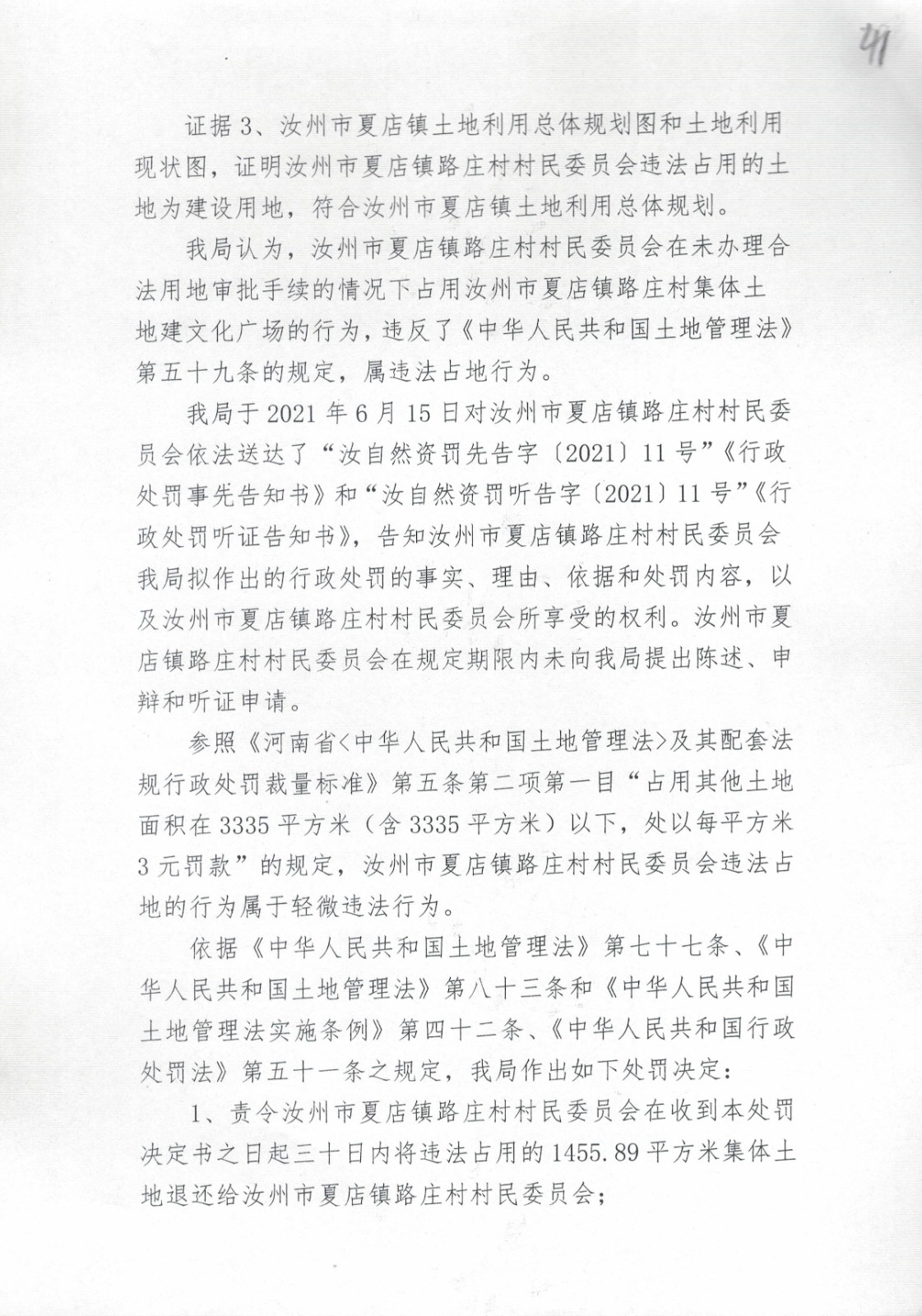 CCI20220120_0042.jpg