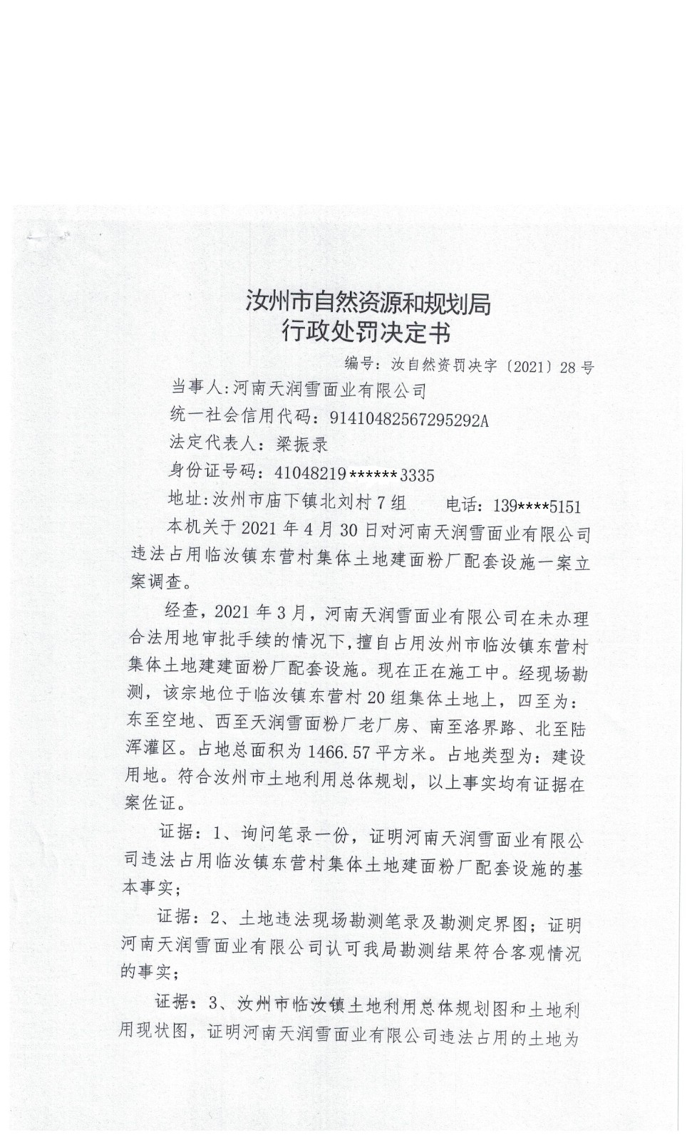微信图片_20220215154140.jpg