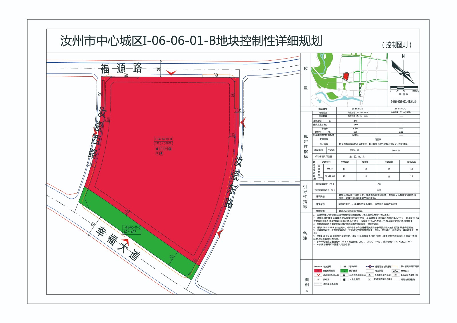 03图则-Model.jpg