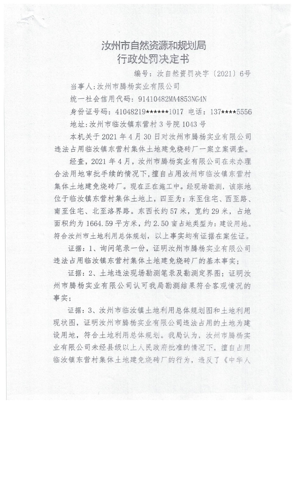 微信图片_20220215154349.jpg