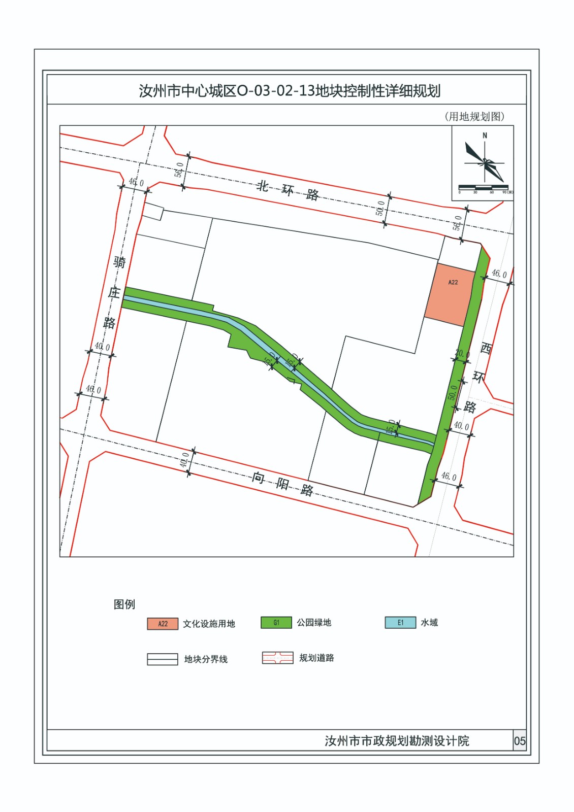 02土地利用规划图.jpg