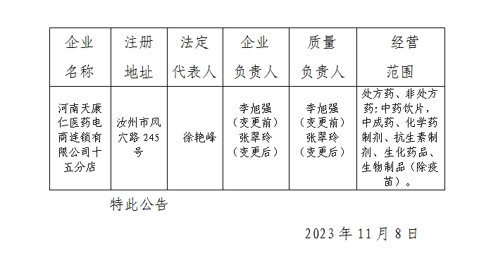 微信截图_20231109164059.png