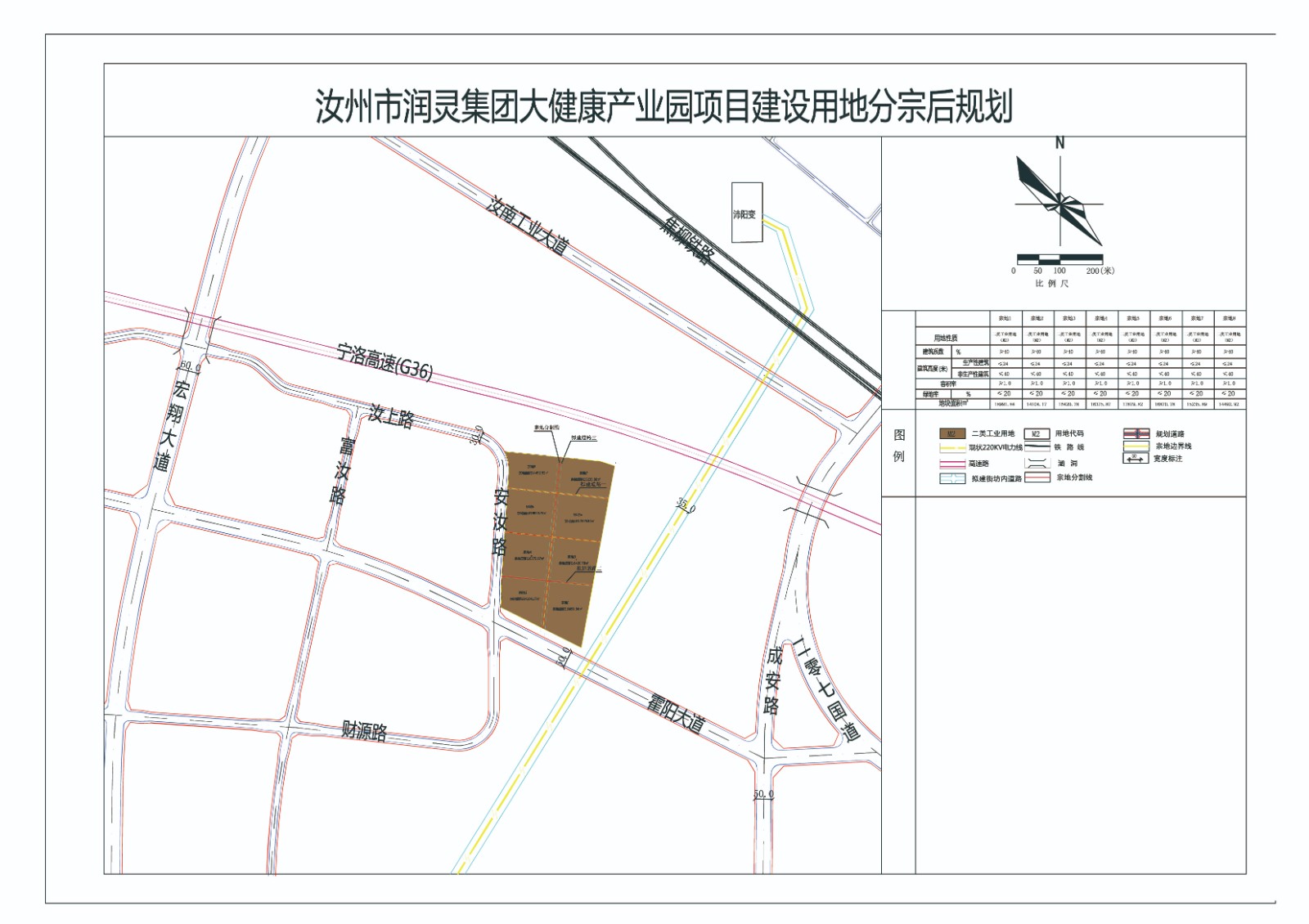 04分宗后图纸.jpg