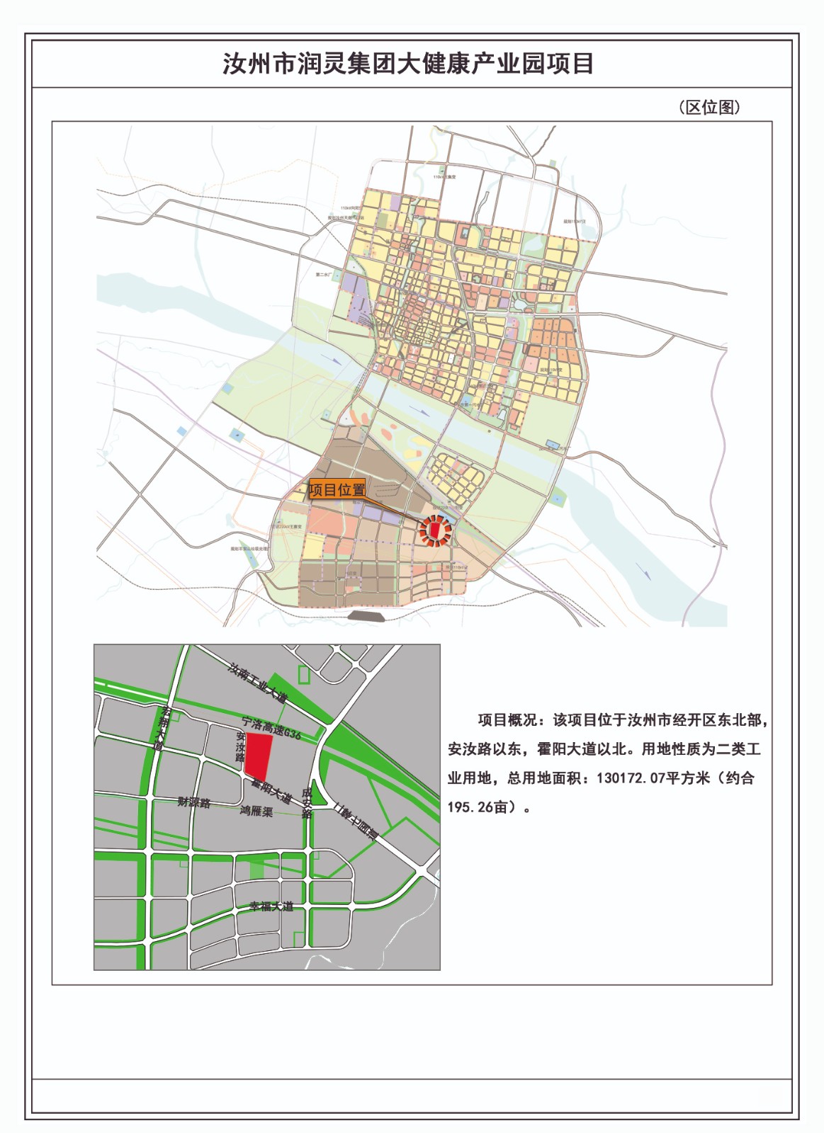 01区位图.jpg