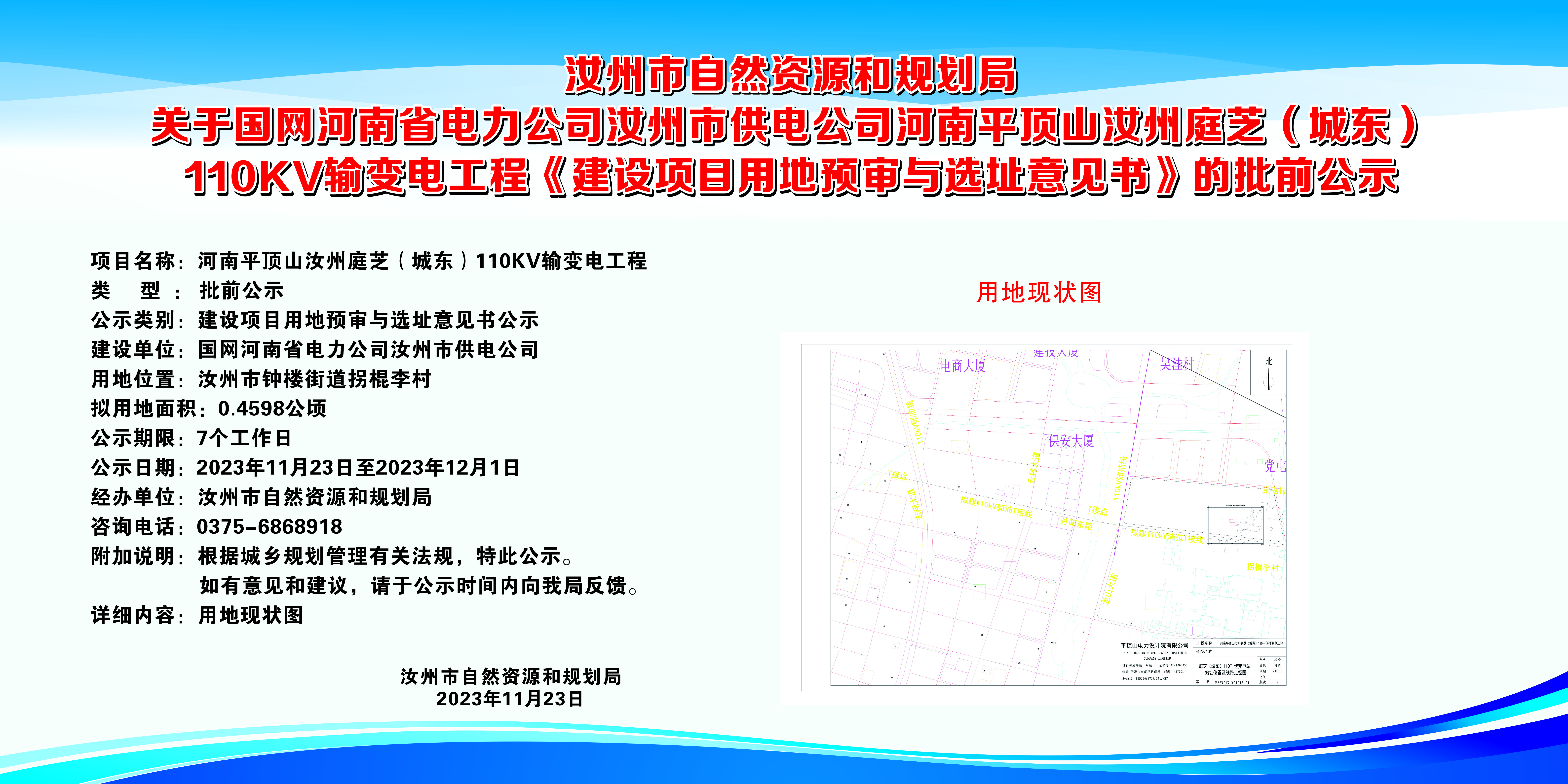 城东-.jpg