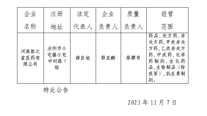 微信截图_20231109163340.png