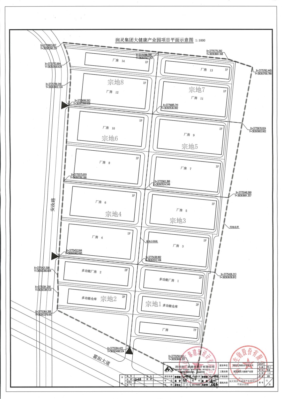 02平面示意图.jpg