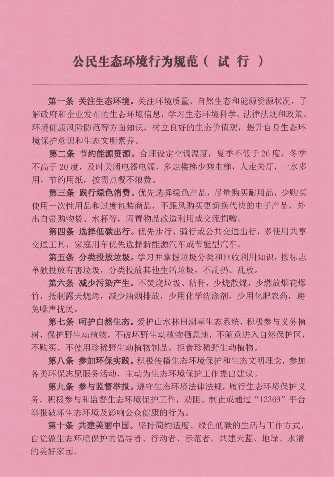 微信图片_20230213185014.jpg
