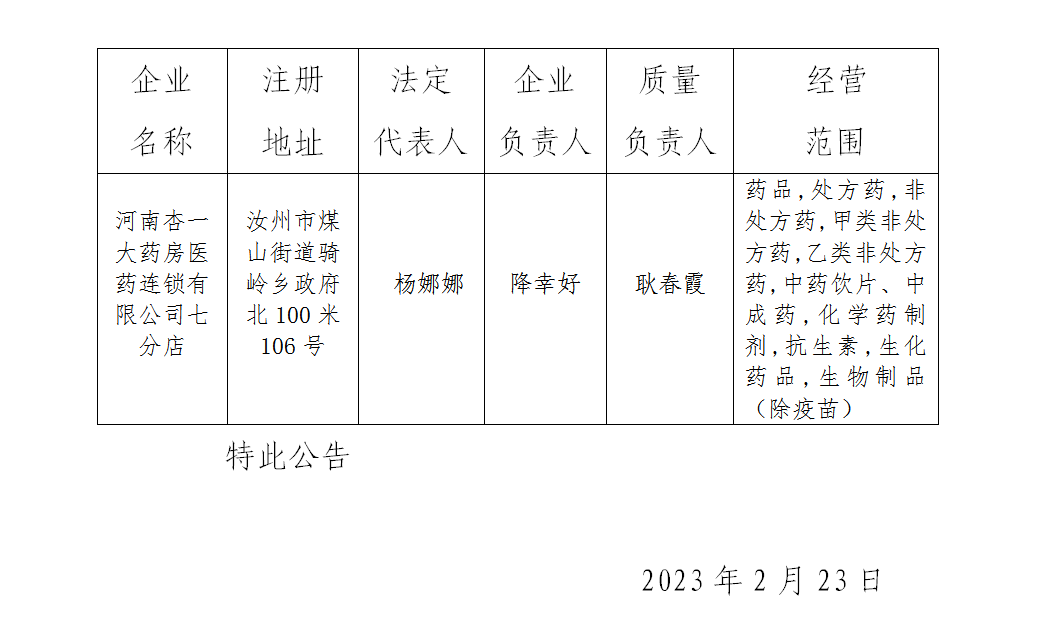 微信截图_20230224171539.png