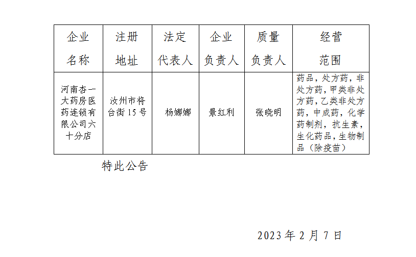 微信截图_20230209163844.png