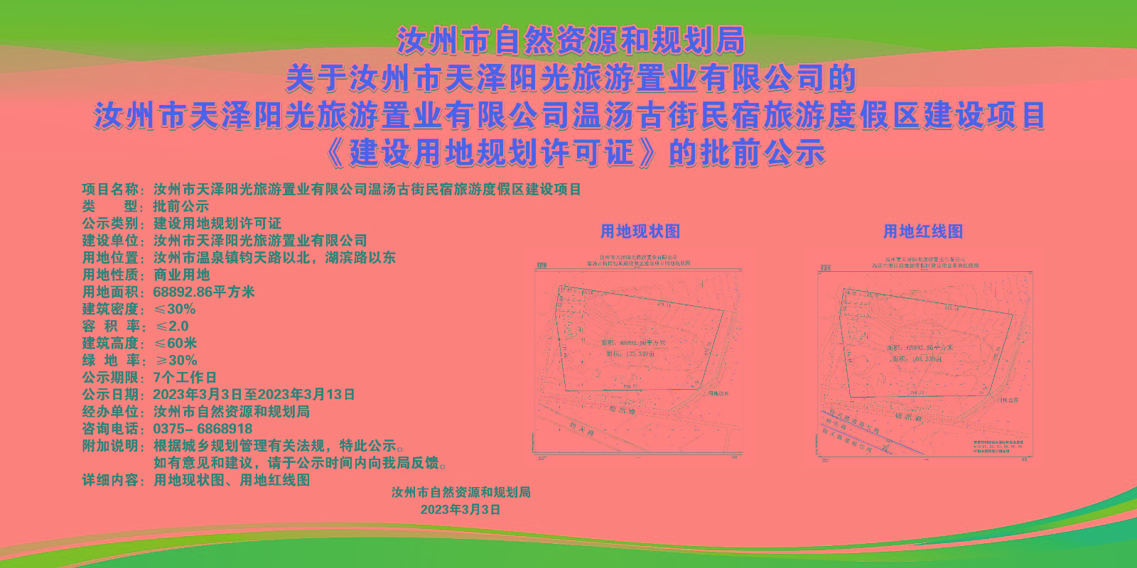 0b282e8bed810805890a4a2ad76c0f3.jpg