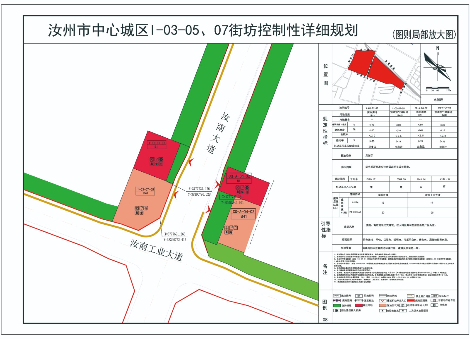04图则 局部放大图.jpg