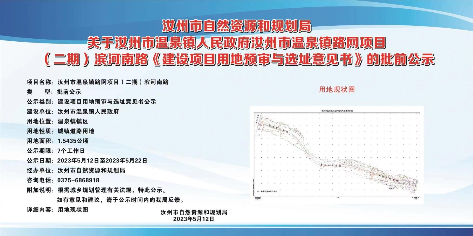 微信图片_20230515155823.jpg