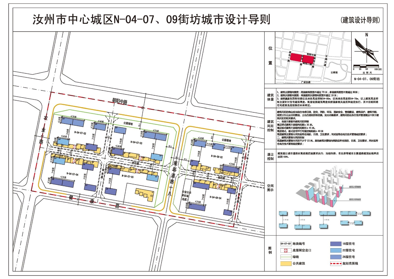 06控制图则四.jpg