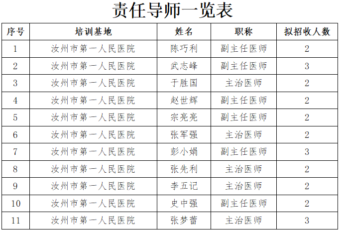 微信图片_20230608103544.png