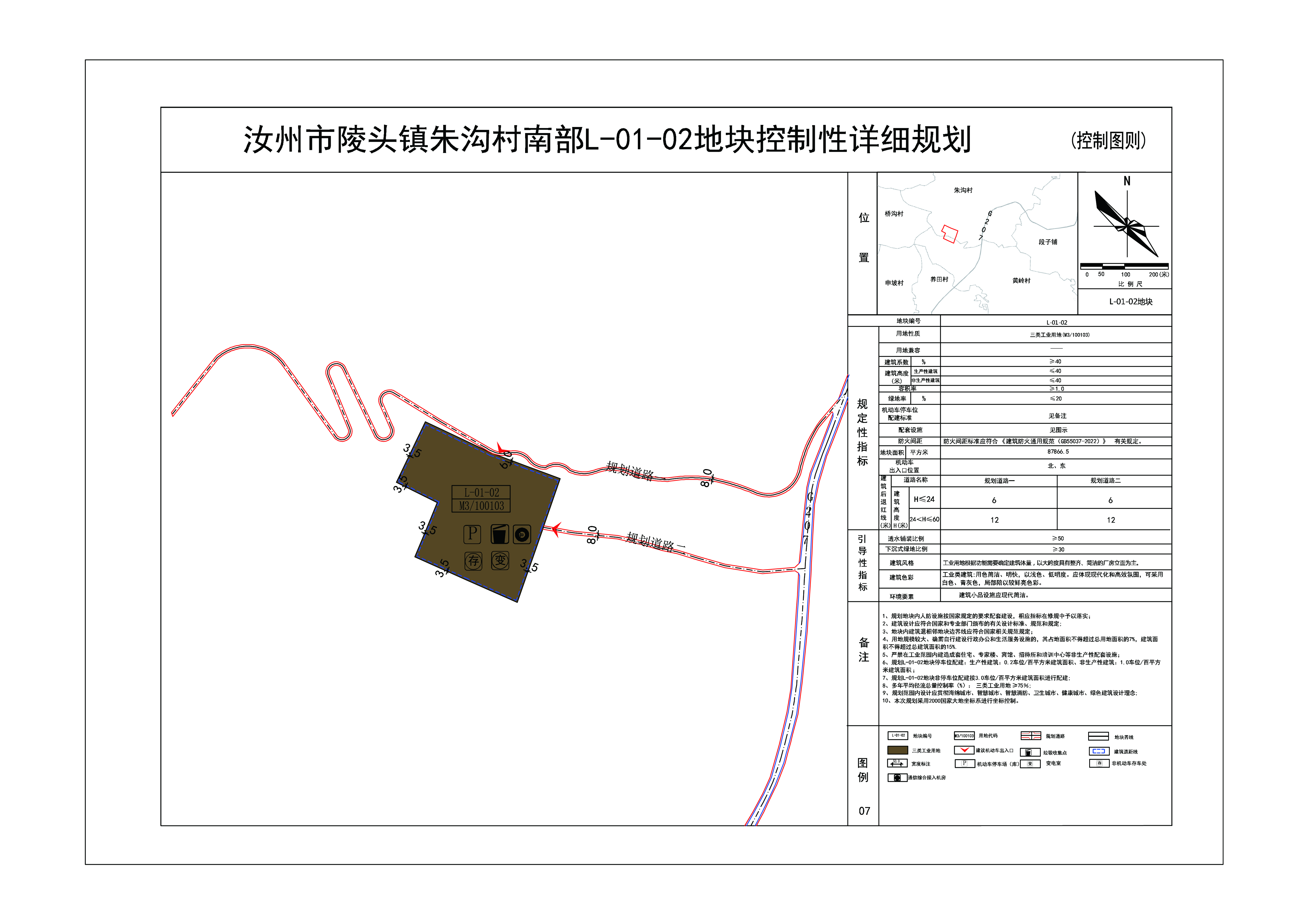 07图则新-Model.jpg