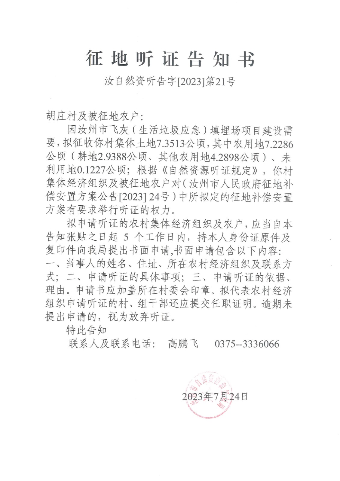 88.jpg