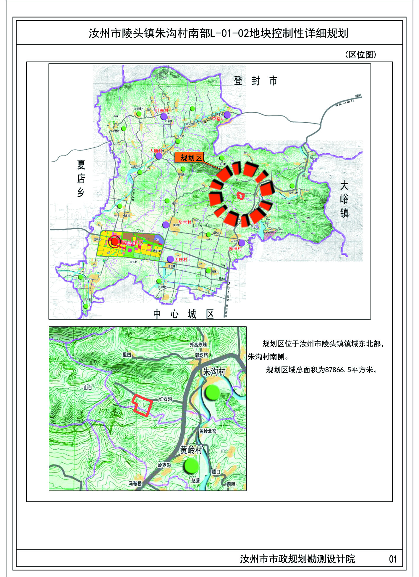 01区位图.jpg