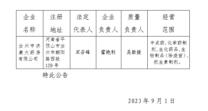 微信截图_20230901171544.png