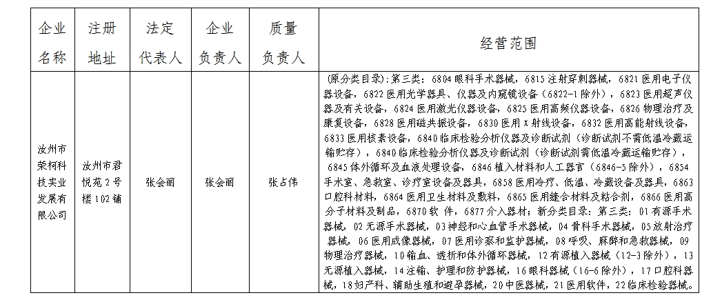 微信截图_20240115171718.png