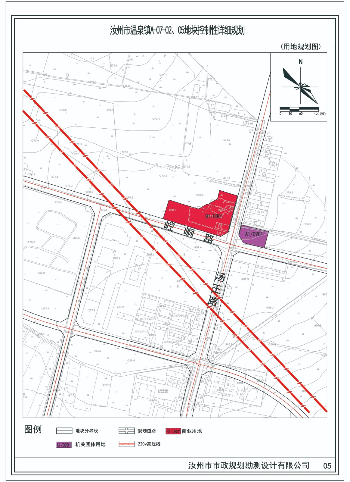 汝州市温泉镇A-07-02地块控制性详细规划_汝州市温泉镇A-07-05地块行政办公用地_汝州市温泉镇政府