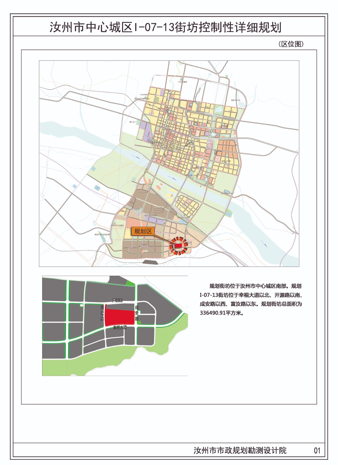 1.区位图.jpg