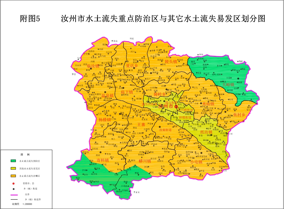 汝州市水土流失重点防治区与其它水土流失易发区划分图.png
