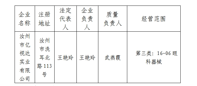 微信截图_20241010150202.png