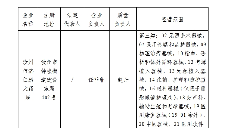 微信截图_20241008100109.png
